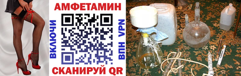 Амфетамин Premium  Купить где  Зерноград 