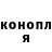 ТГК THC oil Anamorand