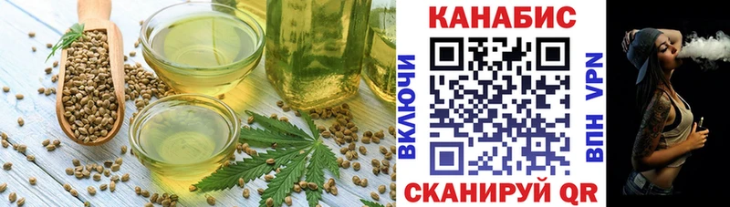 Купить где  Зерноград  Cannafood конопля 