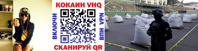 Купить закладки  Зерноград  КОКАИН 98% 