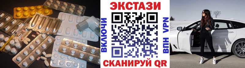 Купить закладки  Зерноград  Экстази 99% 