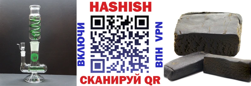 Купить где  Зерноград  Гашиш 40% ТГК 
