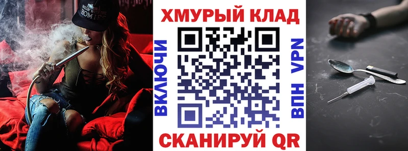 Купить закладки  Зерноград  ГЕРОИН Heroin 