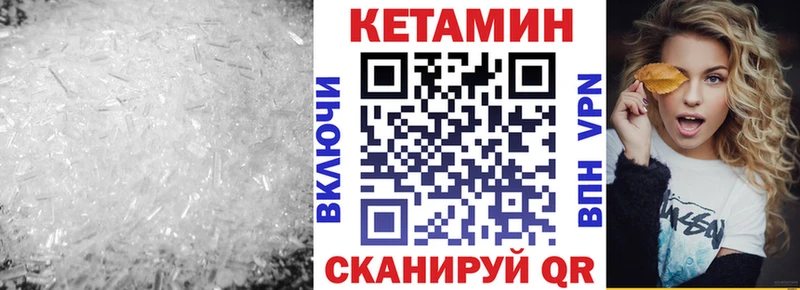 Купить где  Зерноград  Кетамин VHQ 