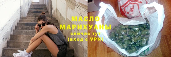 молекула духа Магас