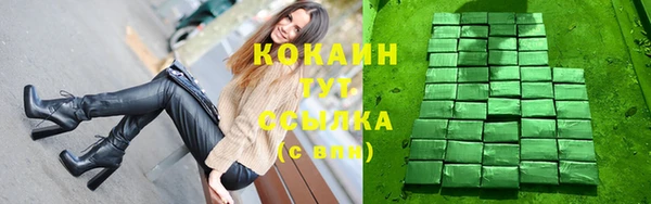 метамфетамин Майский