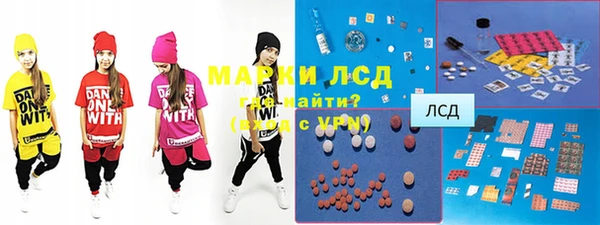 метамфетамин Майский