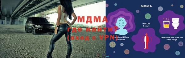 метамфетамин Майский