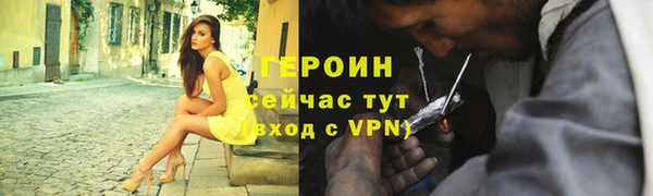 метамфетамин Майский