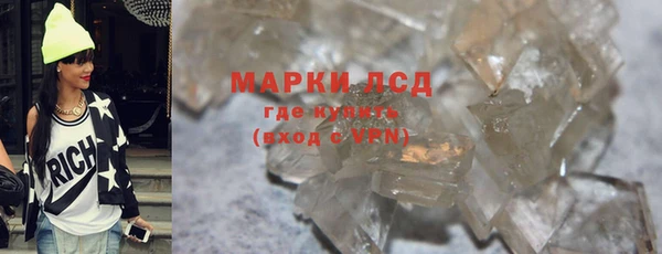 метамфетамин Майский