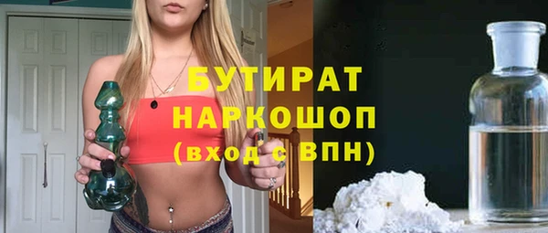 молекула духа Магас