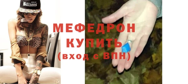 молекула духа Магас