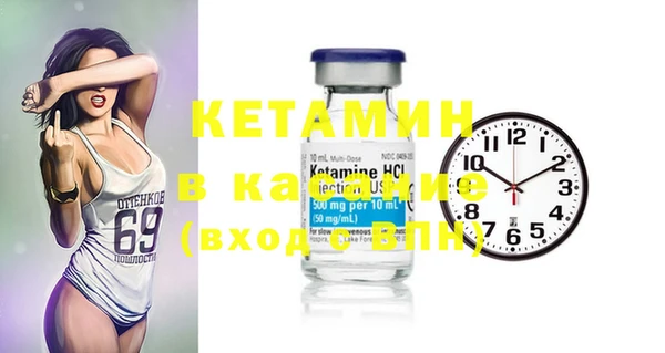 метамфетамин Майский