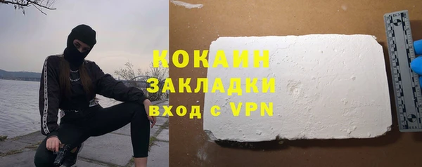 метамфетамин Майский