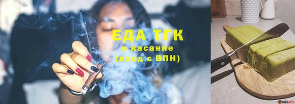 молекула духа Магас