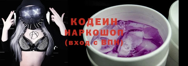 молекула духа Магас