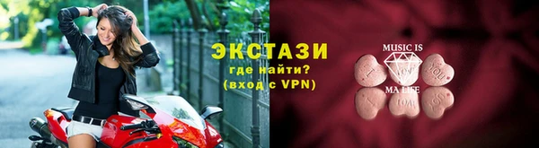 молекула духа Магас