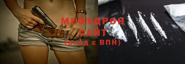 молекула духа Магас