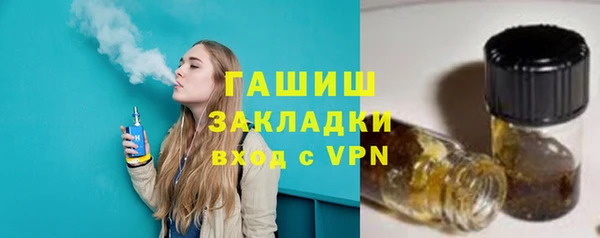 метамфетамин Майский