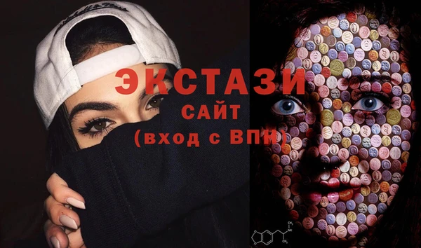 метамфетамин Майский