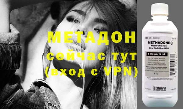 молекула духа Магас