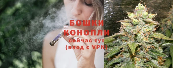 метамфетамин Майский