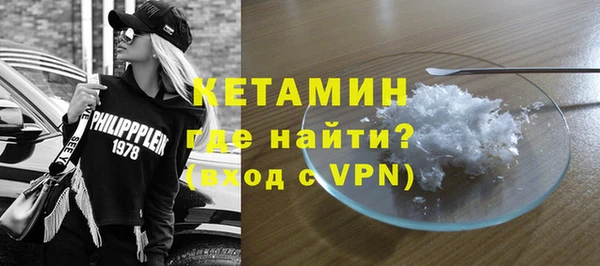 молекула духа Магас