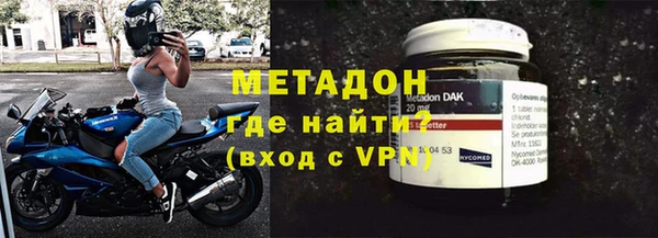 метамфетамин Майский