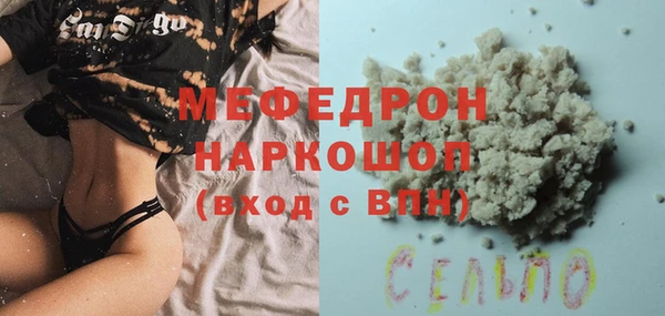 молекула духа Магас