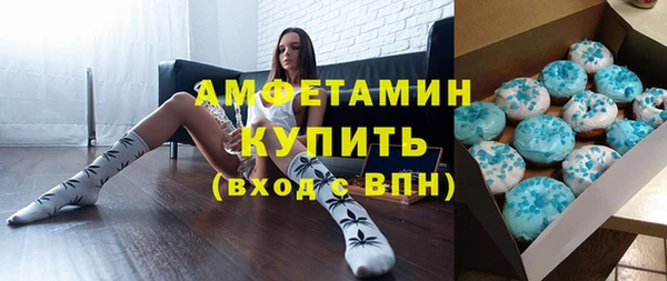 метамфетамин Майский