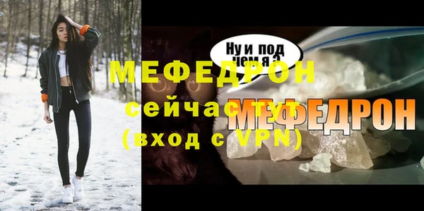 метамфетамин Майский