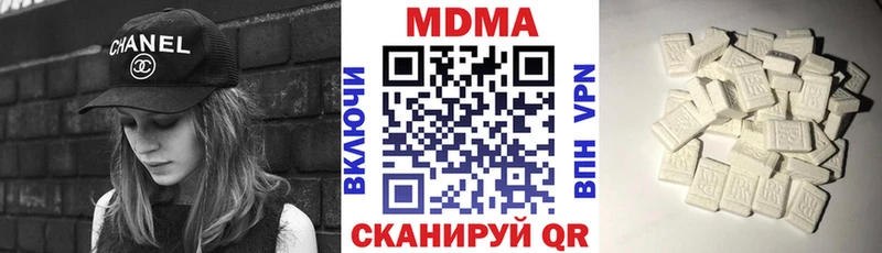 МДМА crystal  Купить закладки  Зерноград 