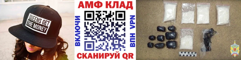 Купить  Зерноград  Первитин мет 